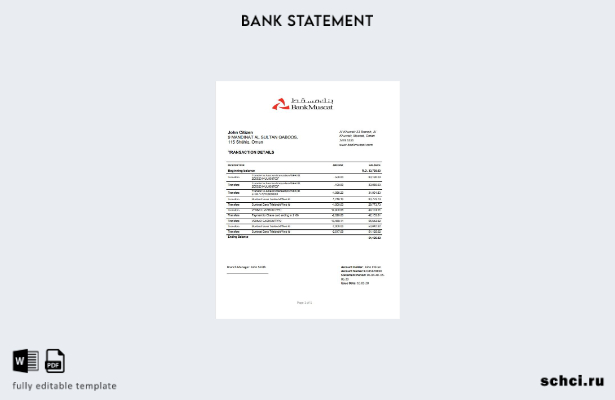 цифровая загрузка Oman Bank Muscat, подтверждение адреса, шаблон слова банковско